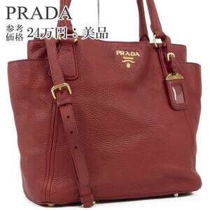Prada Shoulder Bag Handbag Vitello Daino Red Crossbody Leather